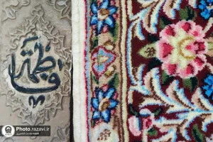فرش&zwnj;های بهشتی