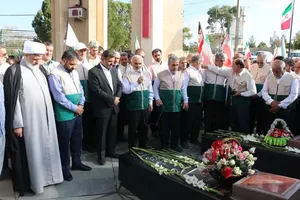 همدان