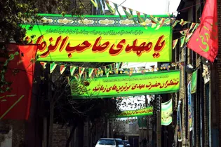واکاوی ریشه‌های حیرت در عصر غیبت و وظایف منتظران در گفت‌و‌گو با آیت‌الله سید مجتبی نورمفیدی