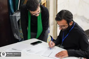 اعتکاف دانش &zwnj;آموزان مدارس امام رضا علیه&zwnj;السلام