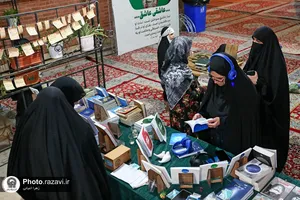 موکب دخترانه نجمه
