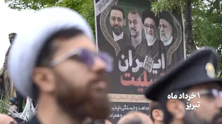 مراسم تشییع باشکوه شهدای خدمت در تبریز