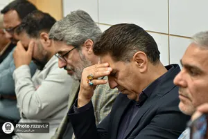 بازدید