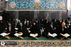 کرسی تلاوت رضوی در جوار عترت