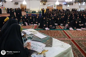جشن میلاد حضرت زهرا سلام الله علیها