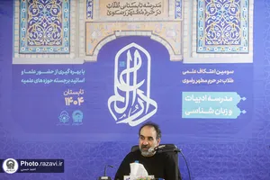 مدرسه تابستانی دارالعلم-2
