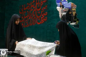 موکب فرهنگی ایران امام رضا علیه&zwnj;السلام