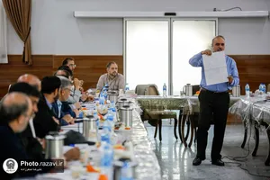 نشست تخصصی آموزشی مدیران آستان قدس رضوی