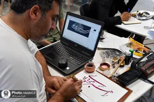 دومین رویداد ملی سفینةالنجاة - 2