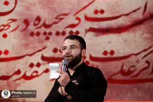 عزاداری شب شهادت حضرت زهرا(سلام الله علیها) در موسسه جوانان آستان قدس رضوی