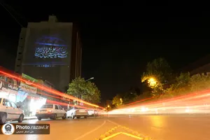 ویدئومپینگ تصاویر امام رضایی در مشهد
