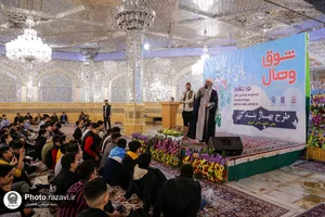 طرح بهار بندگی در حرم مطهر رضوی