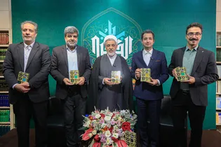 نشست تخصصی «توصیه‌هایی برای یک زیارت مطلوب»