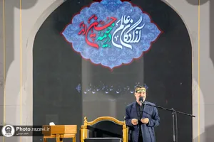 عزاداری هیئت&zwnj;&zwnj;های مذهبی خراسان شمالی در حسینیه حرم