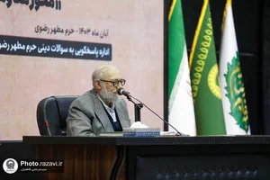 نشست تخصصی محور مقاومت و منافع ملی جمهوری اسلامی ایران