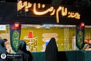 مجلس عزای سیدالشهدا در موسسه جوانان آستان قدس رضوی