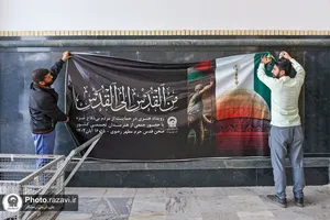 آغاز رویداد هنری &laquo;من&zwnj;القدس الی&zwnj;القدس&raquo;