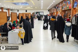 بازارچه عرضه محصولات مادران ارزش آفرین