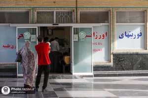 خدمت&zwnj;رسانی دارالشفای امام رضا علیه&zwnj;السلام در ایام نوروز 1403