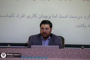 نخستین رویداد &laquo;توانمندسازی شتاب&raquo;