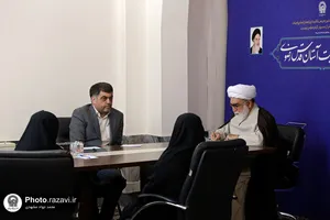 دیدار مردمی تولیت آستان قدس رضوی