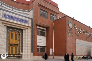 همایش آموزشی خانواده