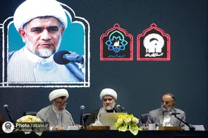 همایش جایگاه و کارکرد علوم اسلامی در منظومه فکری رهبر شهید انقلاب اسلامی