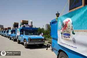 آیین آغاز و بهره&zwnj;برداری از 14 طرح خدمت&zwnj;رسانی ملی و استانی بنیاد کرامت رضوی