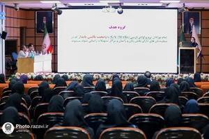 نشست علمی &laquo;اهمیت ترویج تغذیه با شیر مادر&raquo;