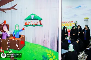 ویژه برنامه &laquo;ترنم وحی&raquo;