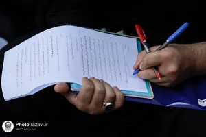 افتتاحیه مدرسه تابستانی دارالعلم