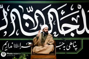 عزاداری ایام فاطمیه در مؤسسه جوانان آستان قدس رضوی-2