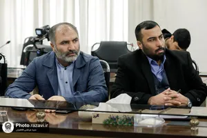 اختتامیه دومین همایش ملی &laquo;انقلاب اسلامی و افق تمدنی آینده&raquo;