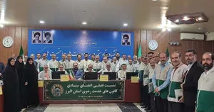 البرز