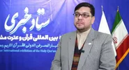 نمایشگاه قرآن مشهد در مسیر تحول محتوایی و مردمی‌سازی