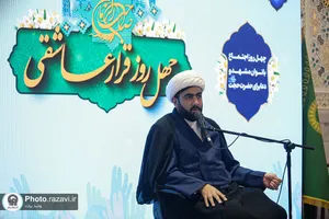 استغاثه