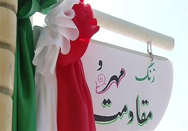 «چهارشنبه‌های امام رضایی» به مدارس مازندران رسید