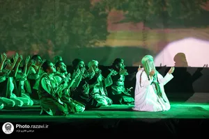 حضور تولیت آستان قدس رضوی در نمایش آیینی آسمان هشتم