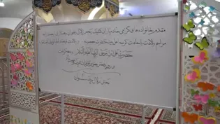 جشن روز دختر زلال رضوان