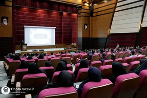 جلسه سالانه معاونت املاك و اراضي آستان قدس رضوی