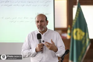کارگاه آموزشی سرکشیک&zwnj;های خدمه حرم مطهر رضوی