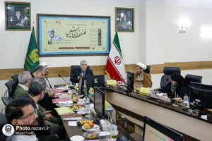 نشست تخصصی فلسفه زمانه اندیش