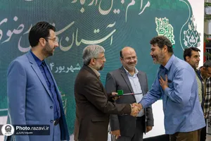 مراسم تجلیل از بازنشستگان سال ١۴٠٣ آستان قدس رضوی