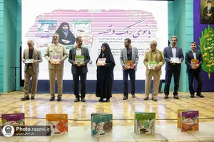 نکوداشت بانوی رنگ و قصه