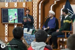 رونمایی از کتاب &laquo;غدیر از چشم مجتبی علیه&zwnj;السلام&raquo;