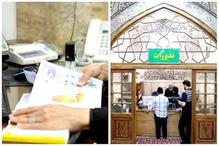  عطیات کے عمل میں شفافیت؛آستان قدس رضوی کے لئے عوامی عطیات میں اضافے کا باعث بنی