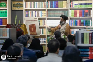 رونمایی از بازنشر نسخه نفیس &laquo;کواکب الدریه فی مدح خیـر البریـه&raquo;