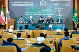 نشست تخصصی بین‌المللی ششمین کنگره جهانی حضرت رضا (ع) برگزار شد