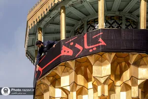 سیاه&zwnj;پوشی حرم مطهر رضوی به مناسبت ایام فاطمیه