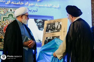 آیین رونمایی از کتاب &laquo;زندگی اینجاست&raquo;